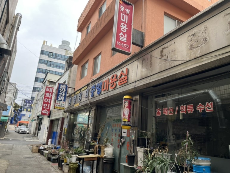 금강여인숙 이미지