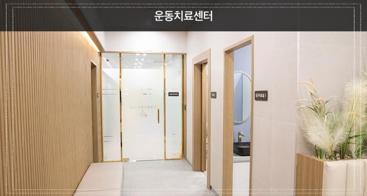 사상침한의원 이미지