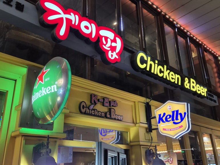 K-펍 이미지