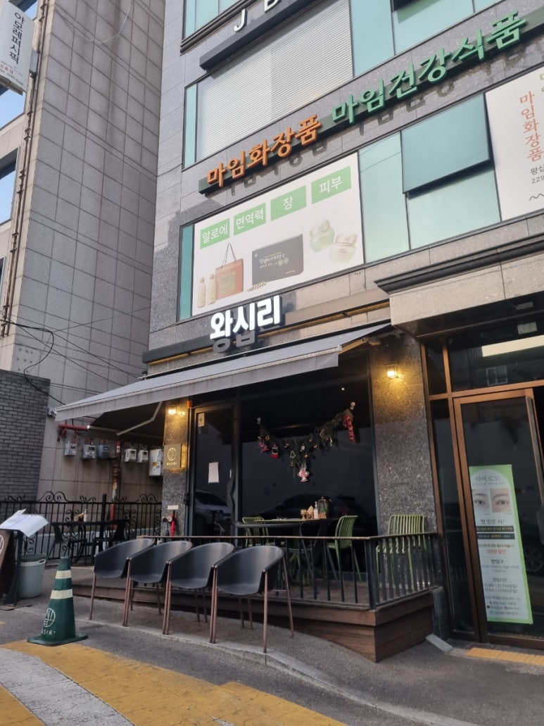 와시리 이미지