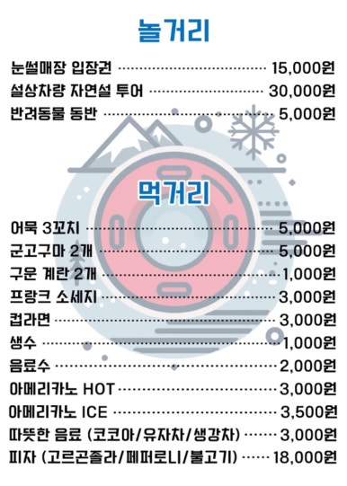 나라매점 이미지