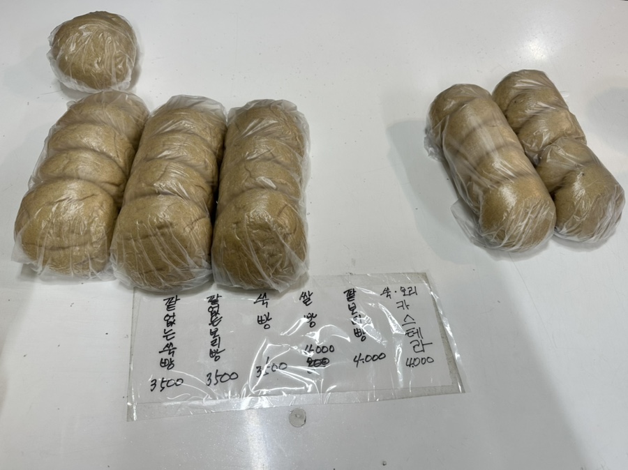 제주보리촌 이미지