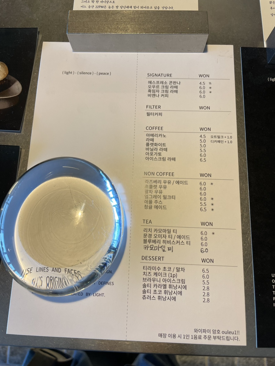 오우르커피 이미지