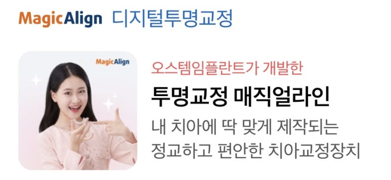 서울원치과 이미지