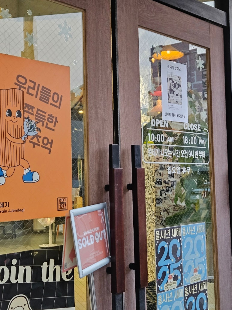 둥지다향 이미지