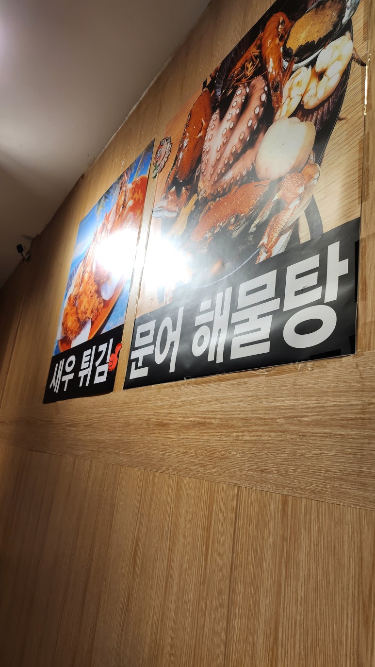 협재해수욕장짜장면탕수육 이미지