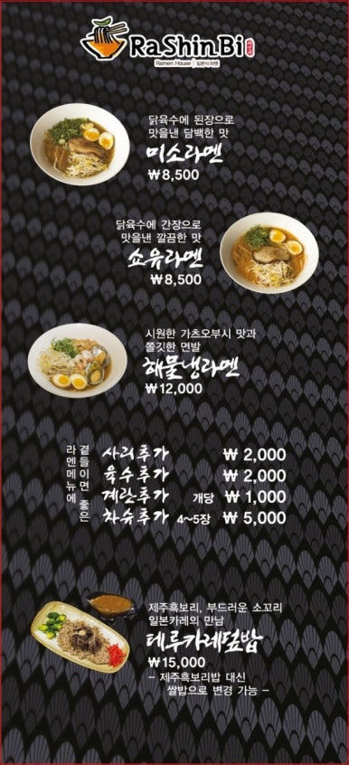라신비 이미지