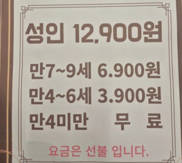 중화요리중식당 이미지
