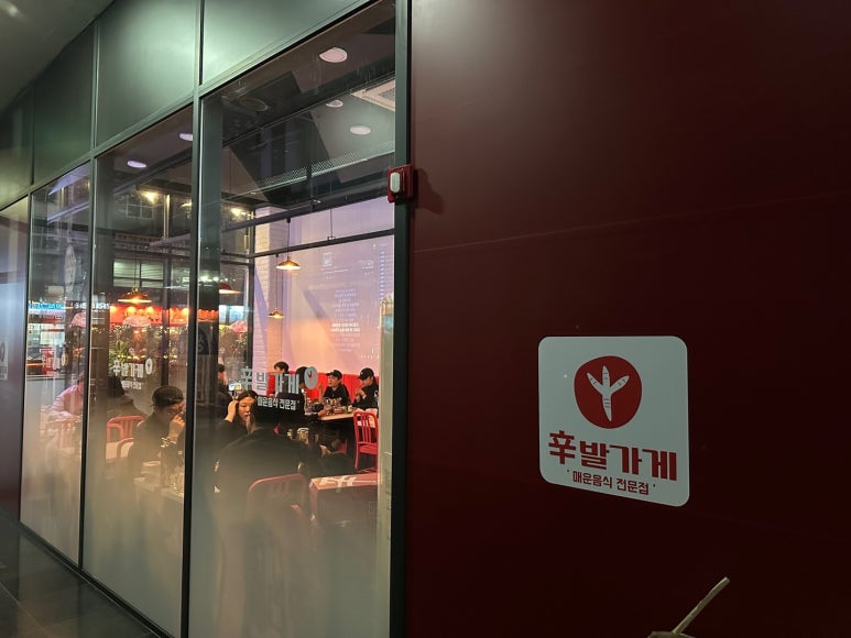참편한신발 이미지
