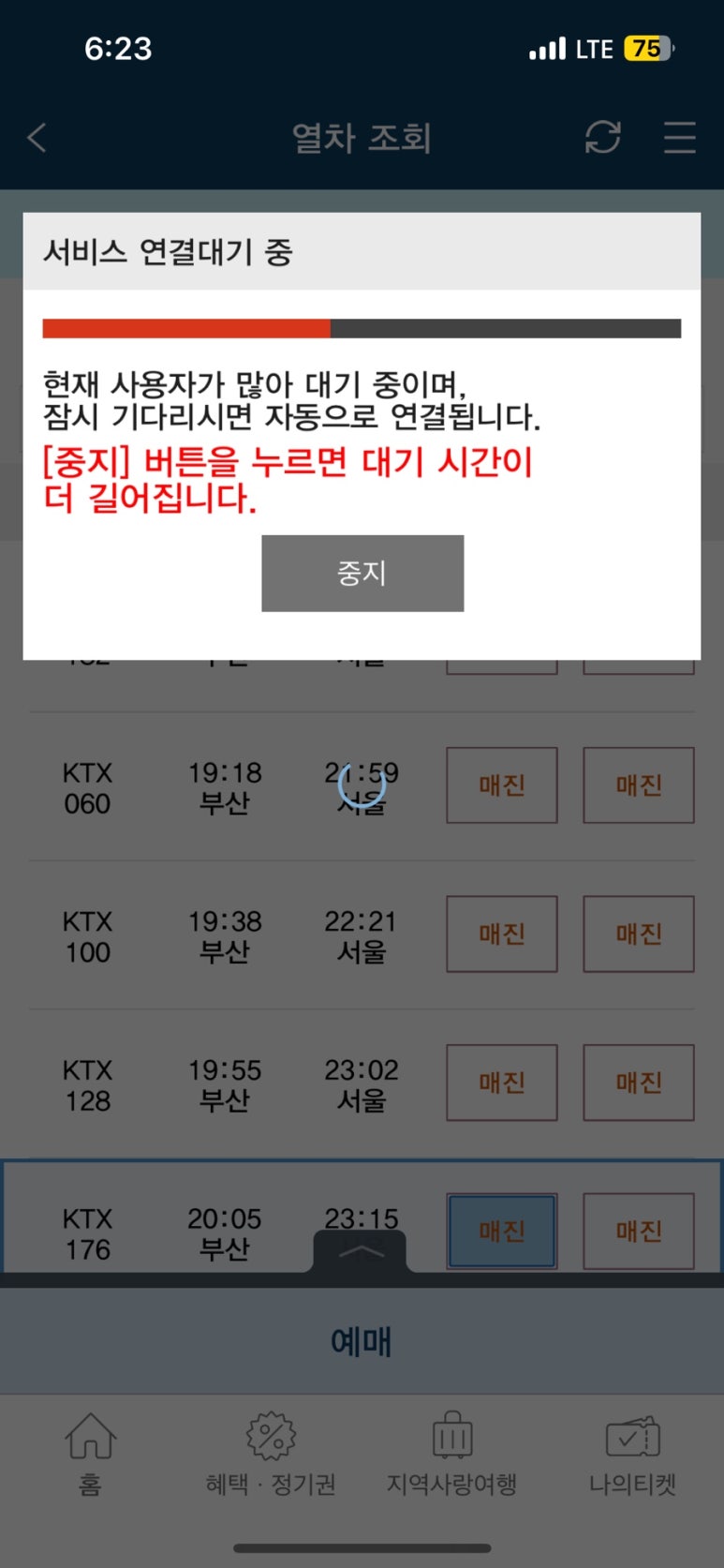 서울반찬 이미지