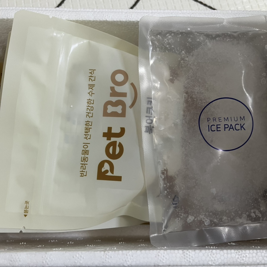 부평 강아지 수제간식 펫브로, 신선한 재료와 맛으로 인기 — 사진 2