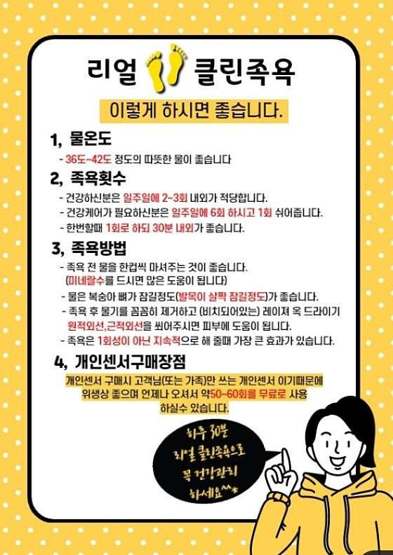 리얼클린 이미지
