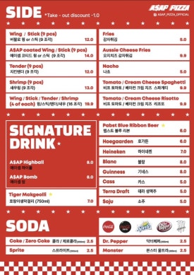 에이셉피자 이미지