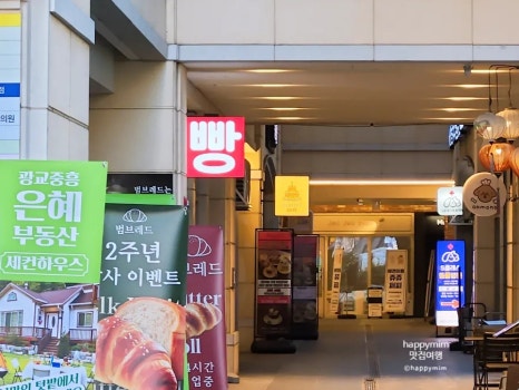 범브레드 이미지