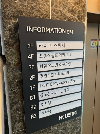 나인케이골프 이미지