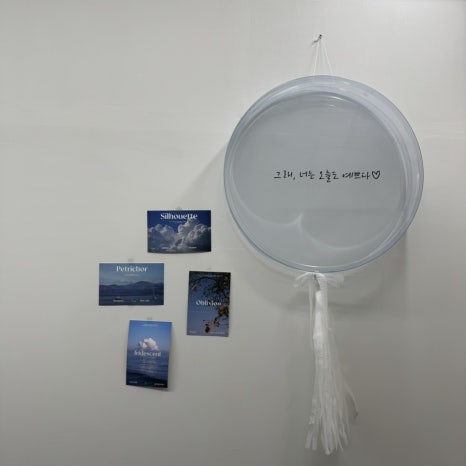 혜봄 이미지