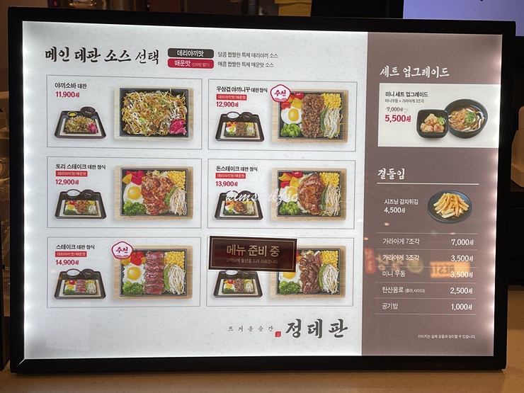 정데판 이미지