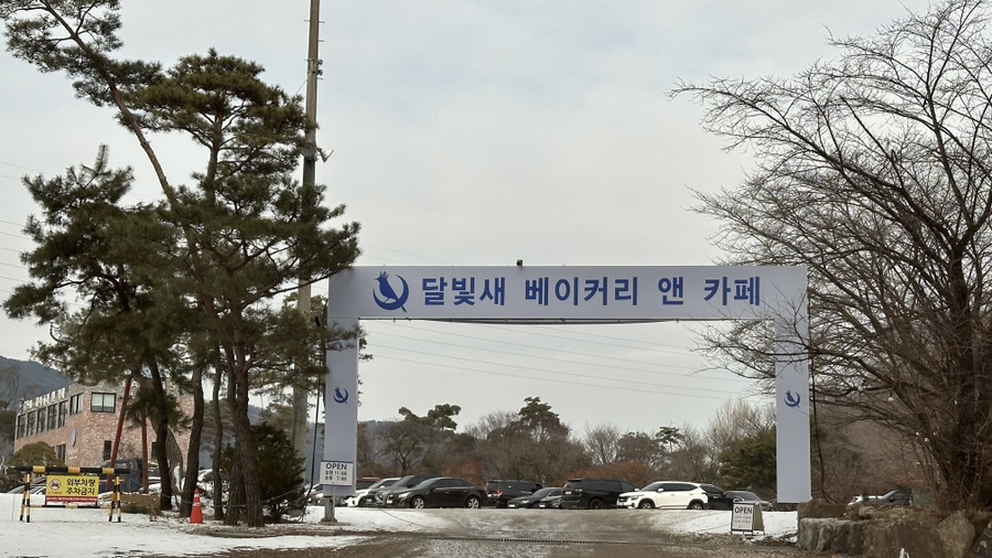 명카페앤베이커리 이미지