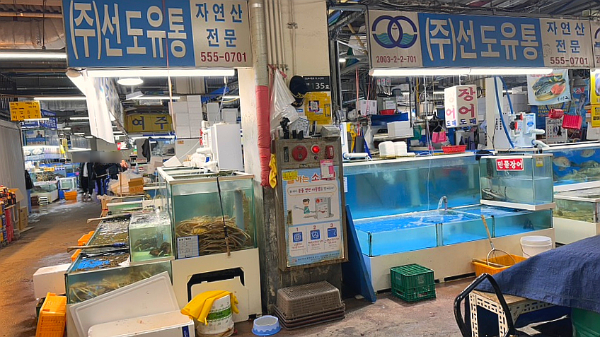 철인유통 이미지