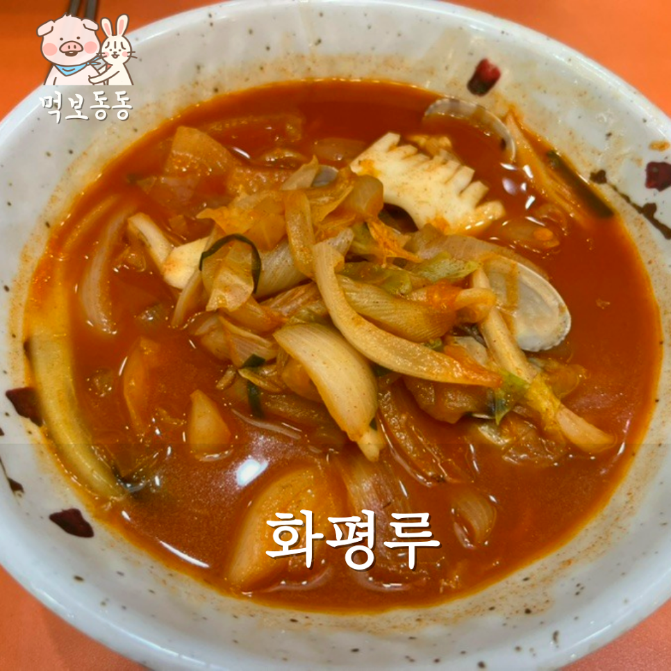 화평루 이미지
