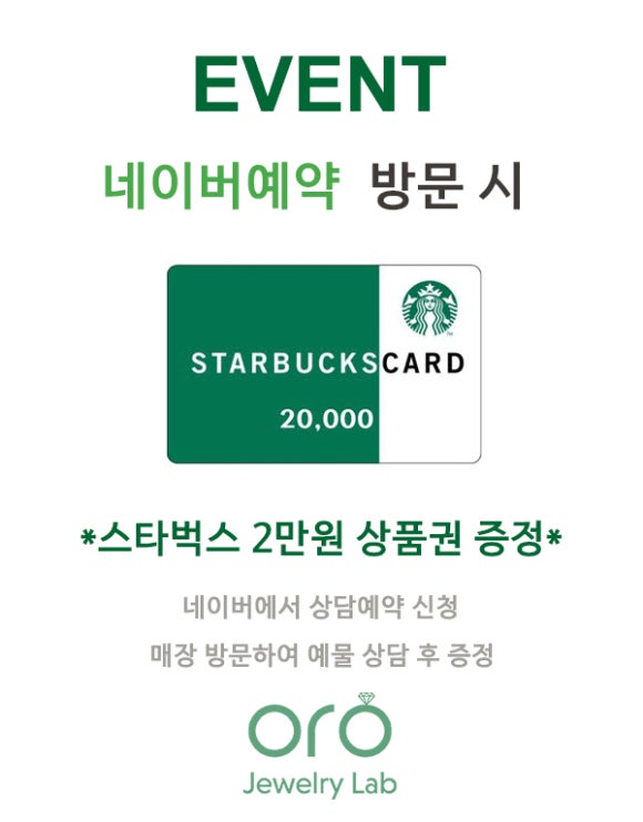 오!바 이미지