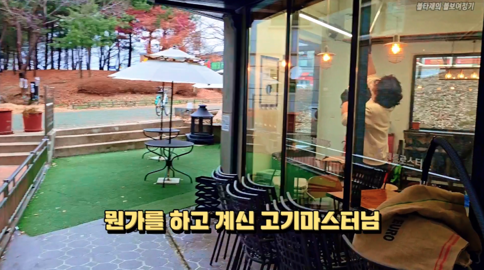 젠틀로스터스 이미지