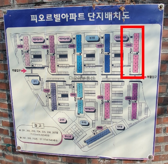 동창원농협하나로마트 이미지