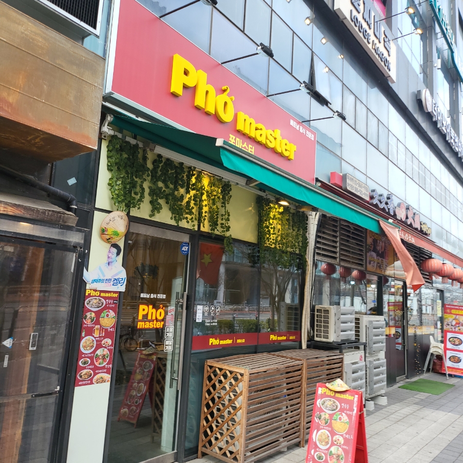 포마오피스 이미지
