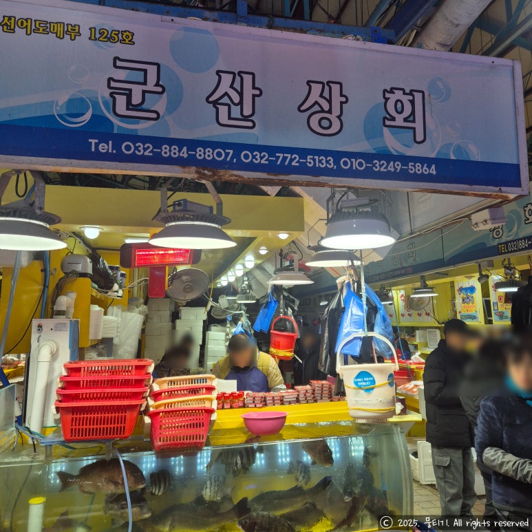 인천상회수산 이미지
