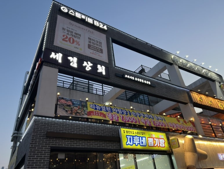 세겹 이미지