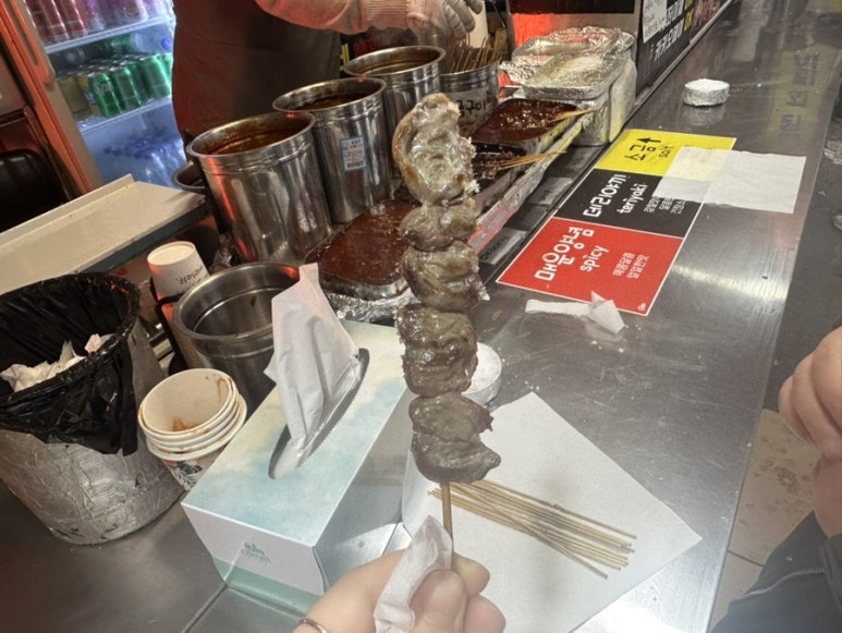 필꼬치 이미지