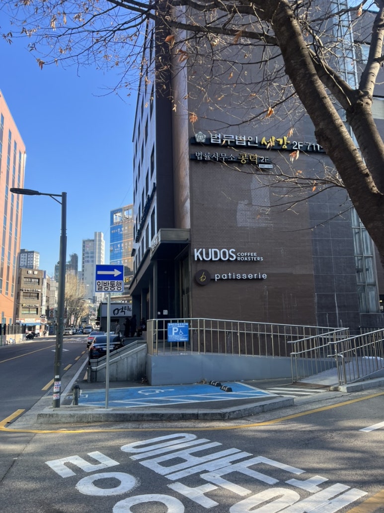 쿠도스커피로스터즈 이미지
