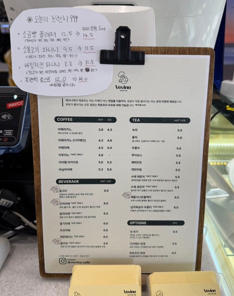 베비나 이미지