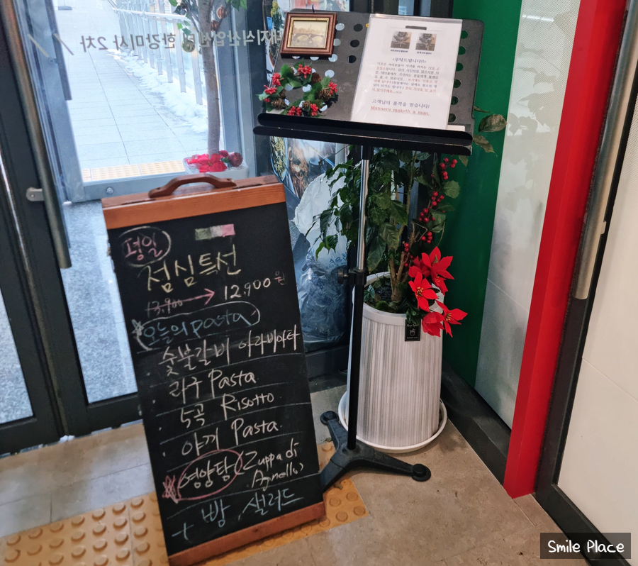 오스테리아308 이미지