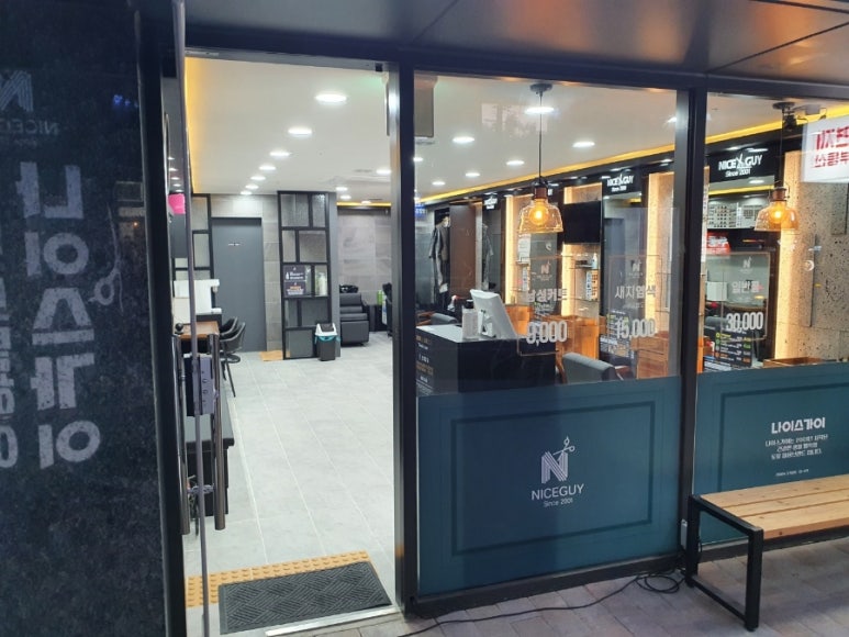 컷트랑빠마랑 이미지