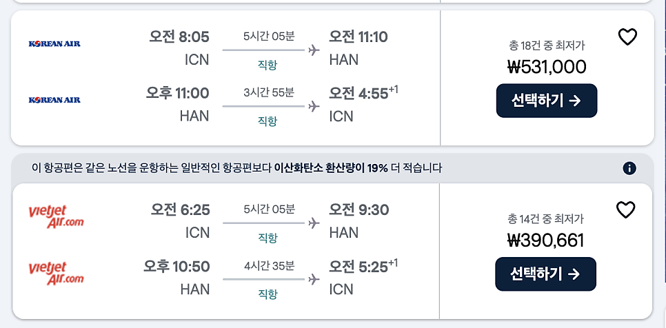 하노이가이드맨 이미지
