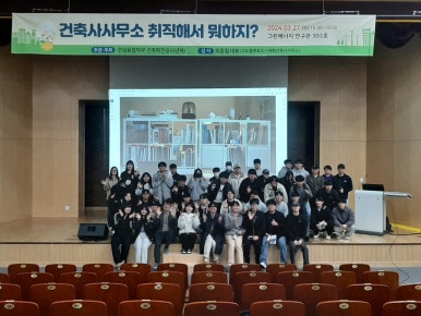 건축사사무소고도건축 이미지