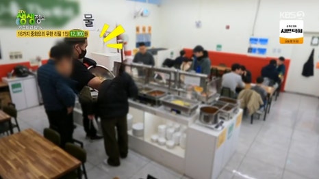 중식이야기 이미지