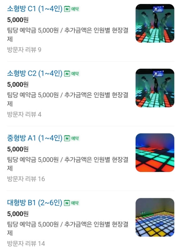 점핑배틀 이미지