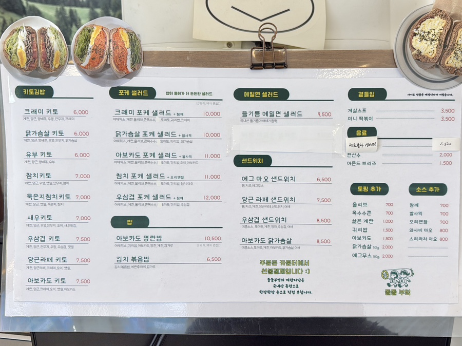 돌돌부엌 이미지