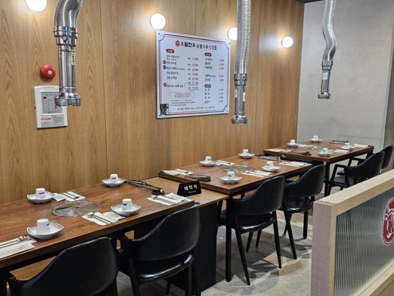 현대식육백화점 이미지