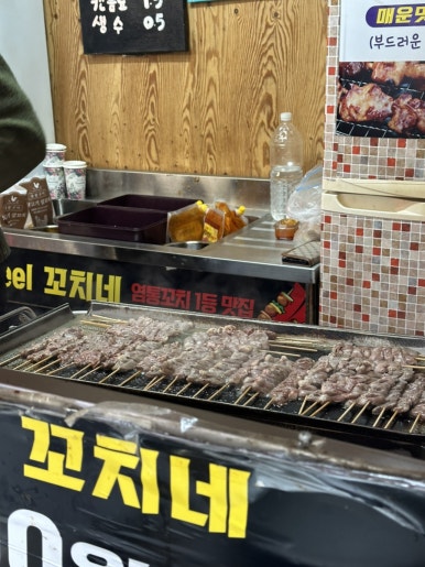 필꼬치 이미지