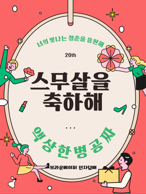 베이퍼 제이 이미지