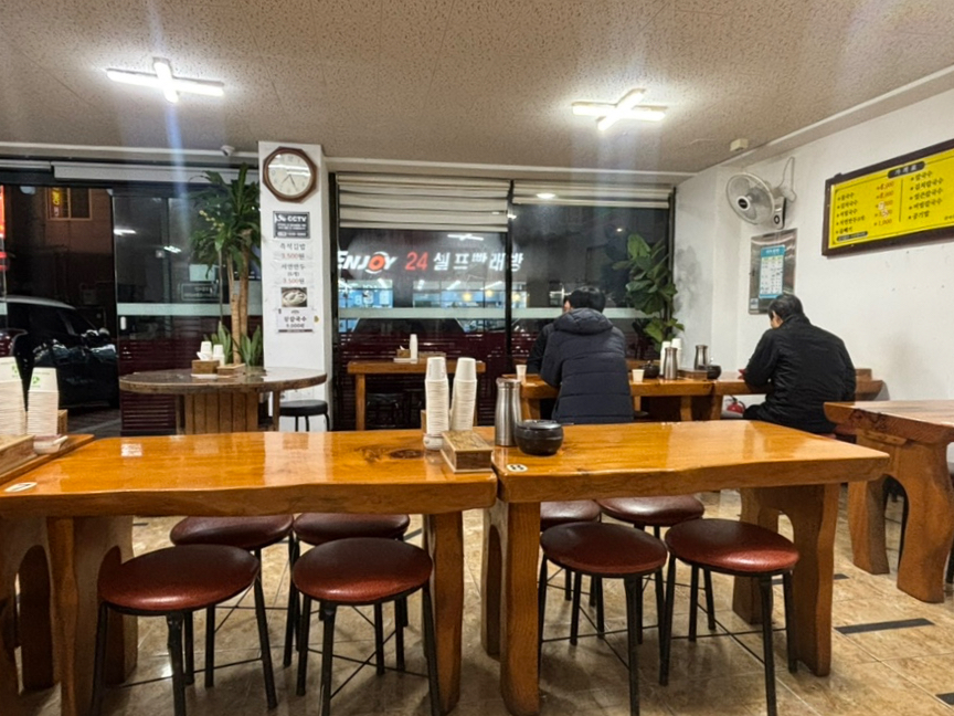 국시락 이미지