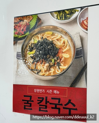 사계절면가 이미지
