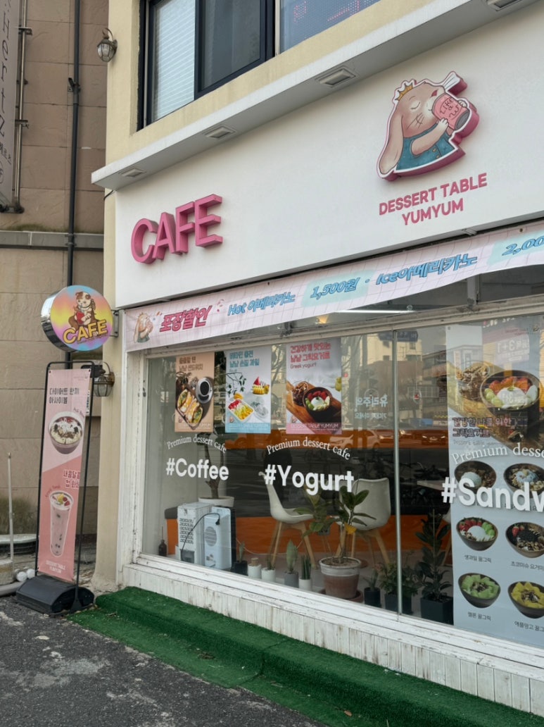 디저트테이블냠냠 이미지