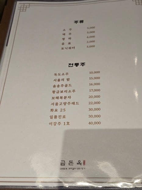 거구생고기 이미지
