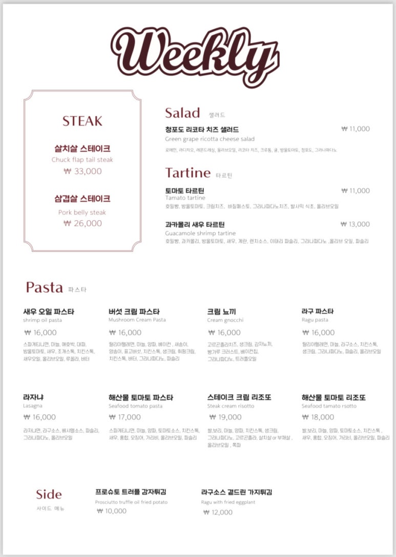 위클리광안 이미지