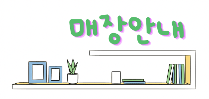 끌리쥬 이미지