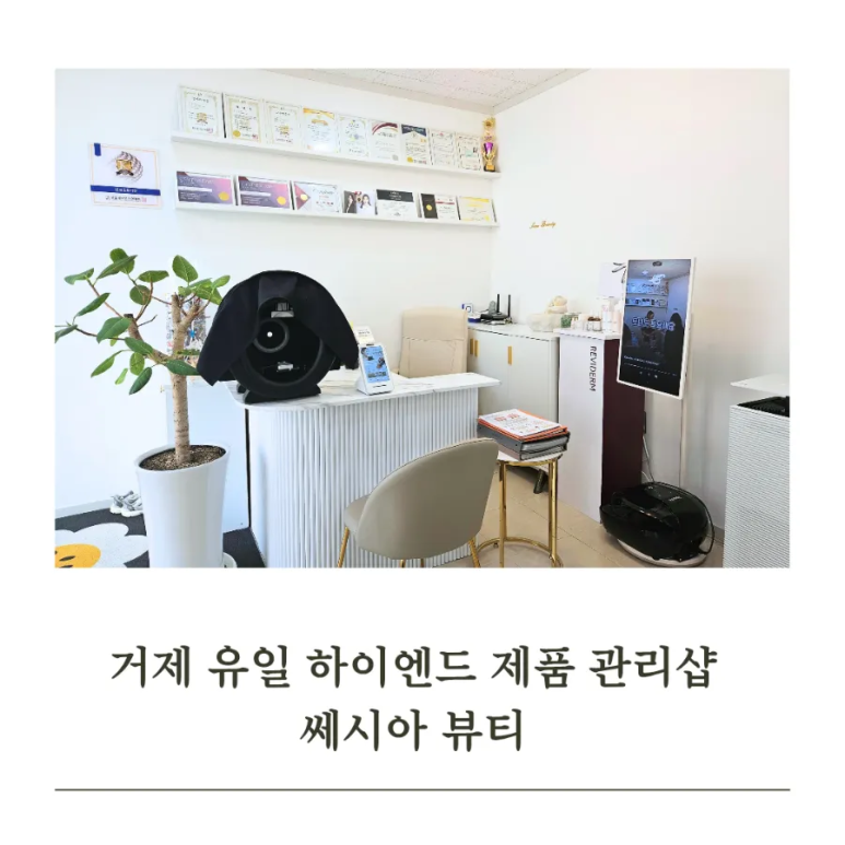 쎄시아뷰티 이미지
